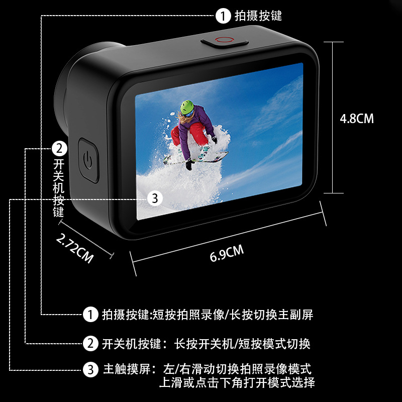 Outdoor Sport Camera - New V11 5K High Definition Dual